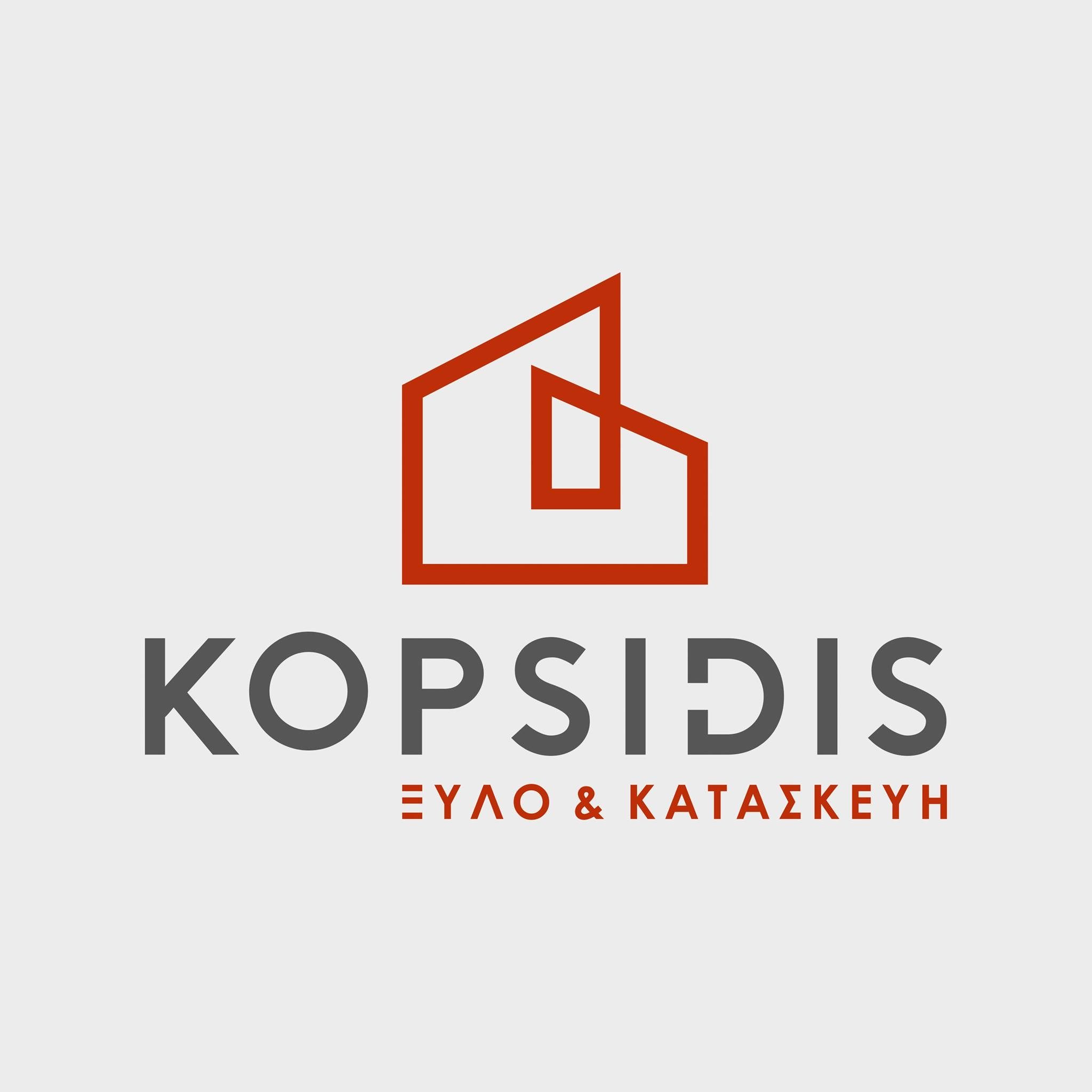 Kopsidis.gr | Ξύλο & Κατασκευή